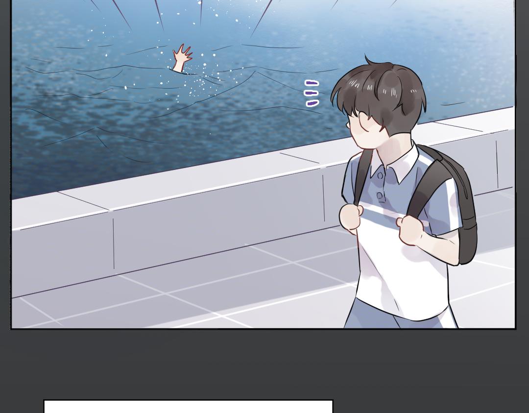 第31话 学弟的过去(1/2)-第31话