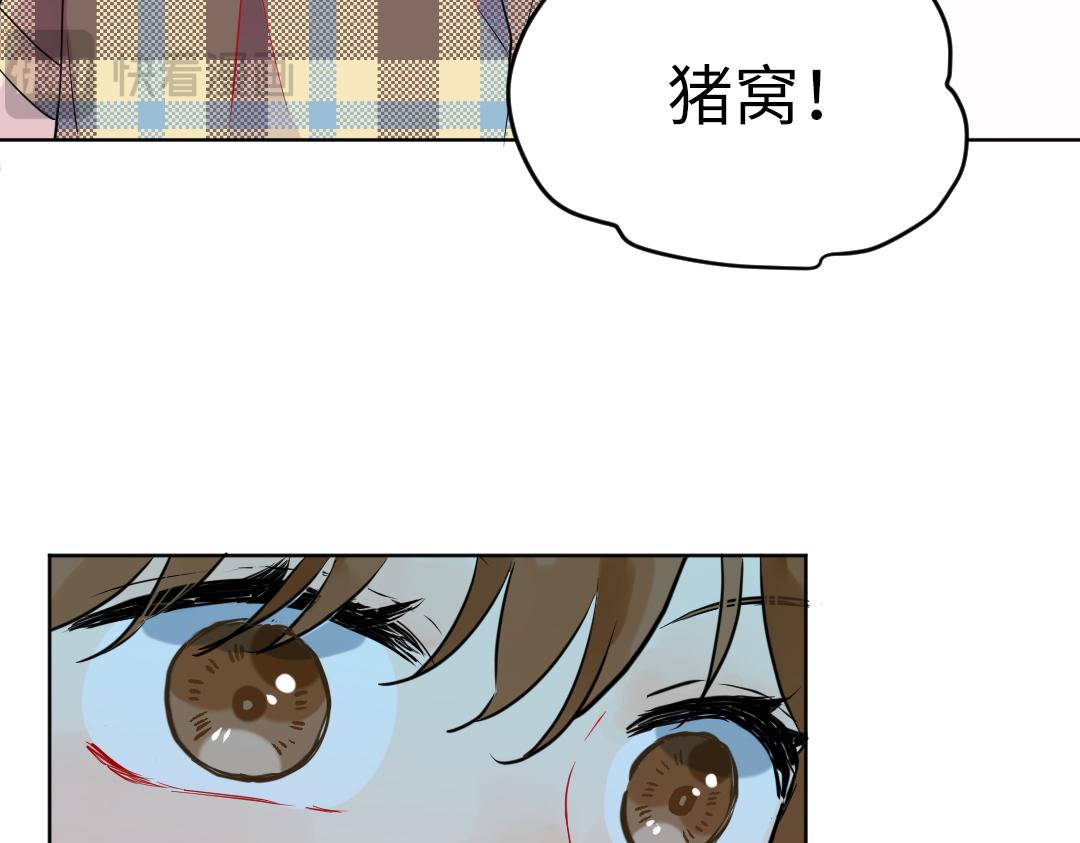 第33话 女人的战场？(1/2)-第33话