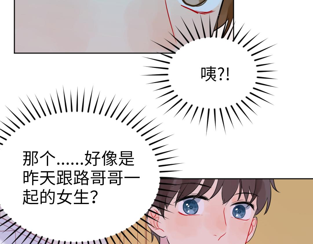 第33话 女人的战场？(1/2)-第33话