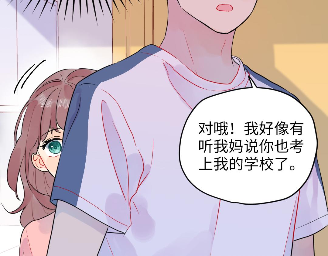 第33话 女人的战场？(1/2)-第33话