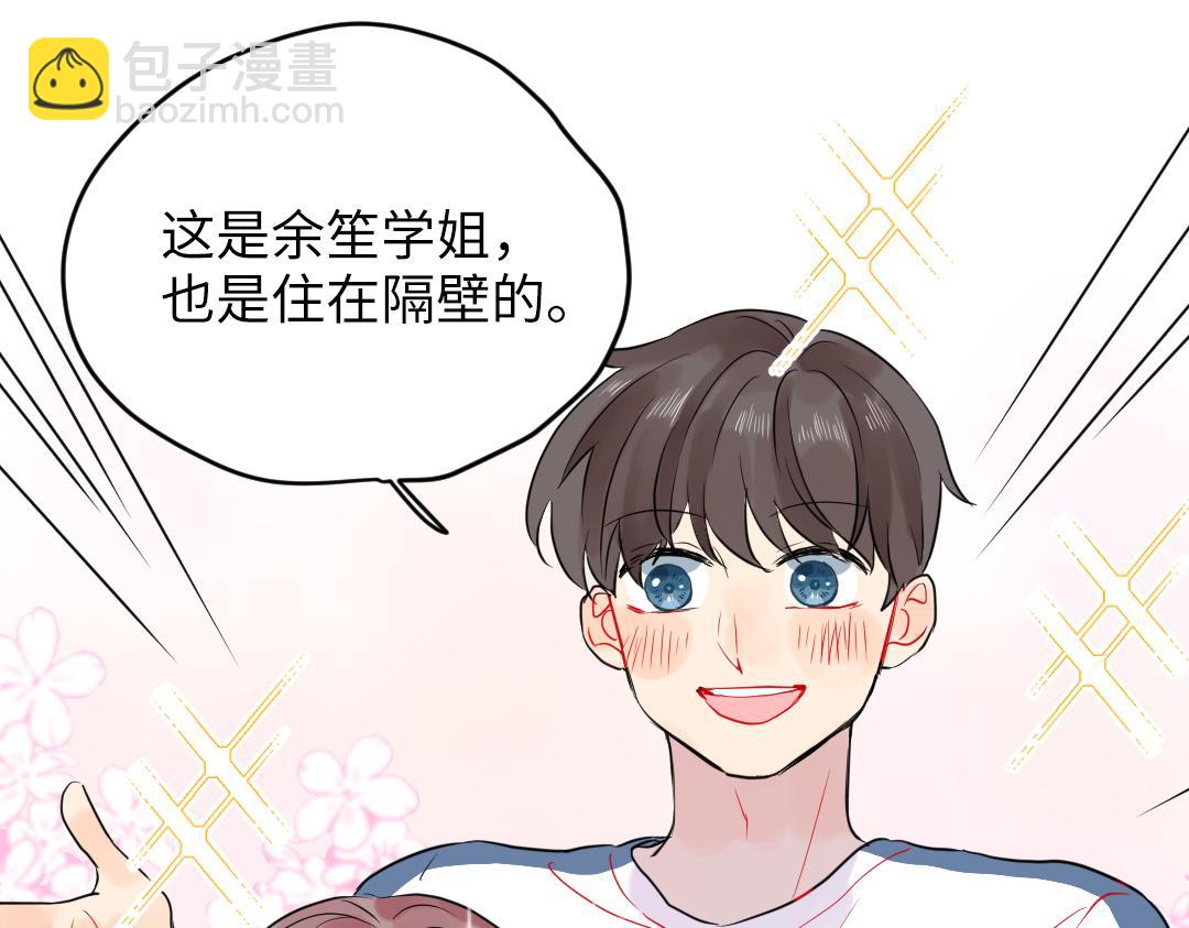 第33话 女人的战场？(1/2)-第33话