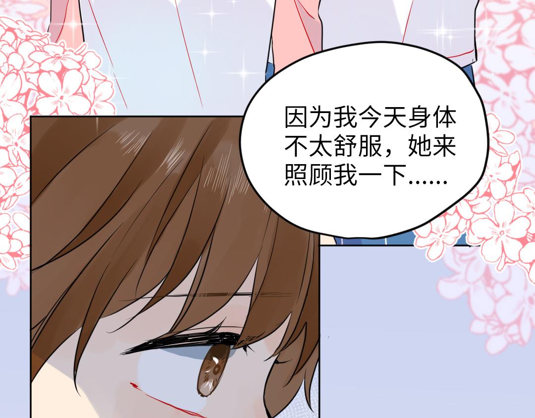 第33话 女人的战场？(1/2)-第33话