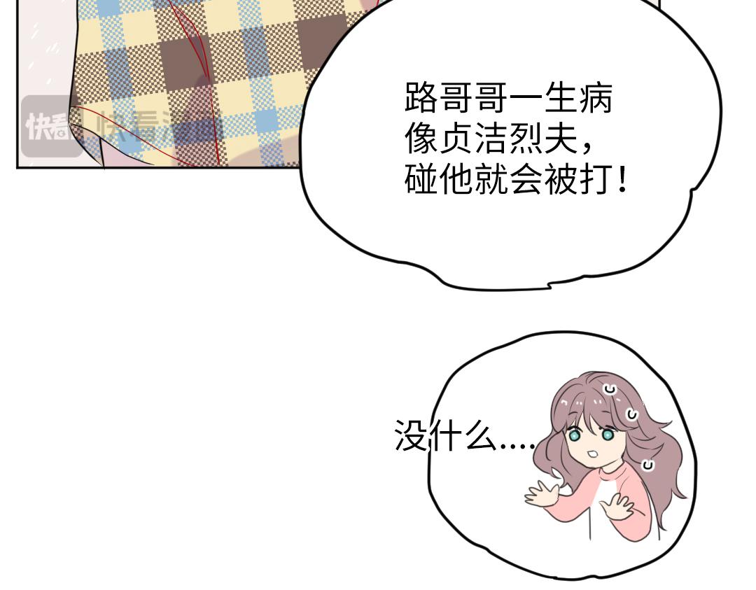 第33话 女人的战场？(1/2)-第33话