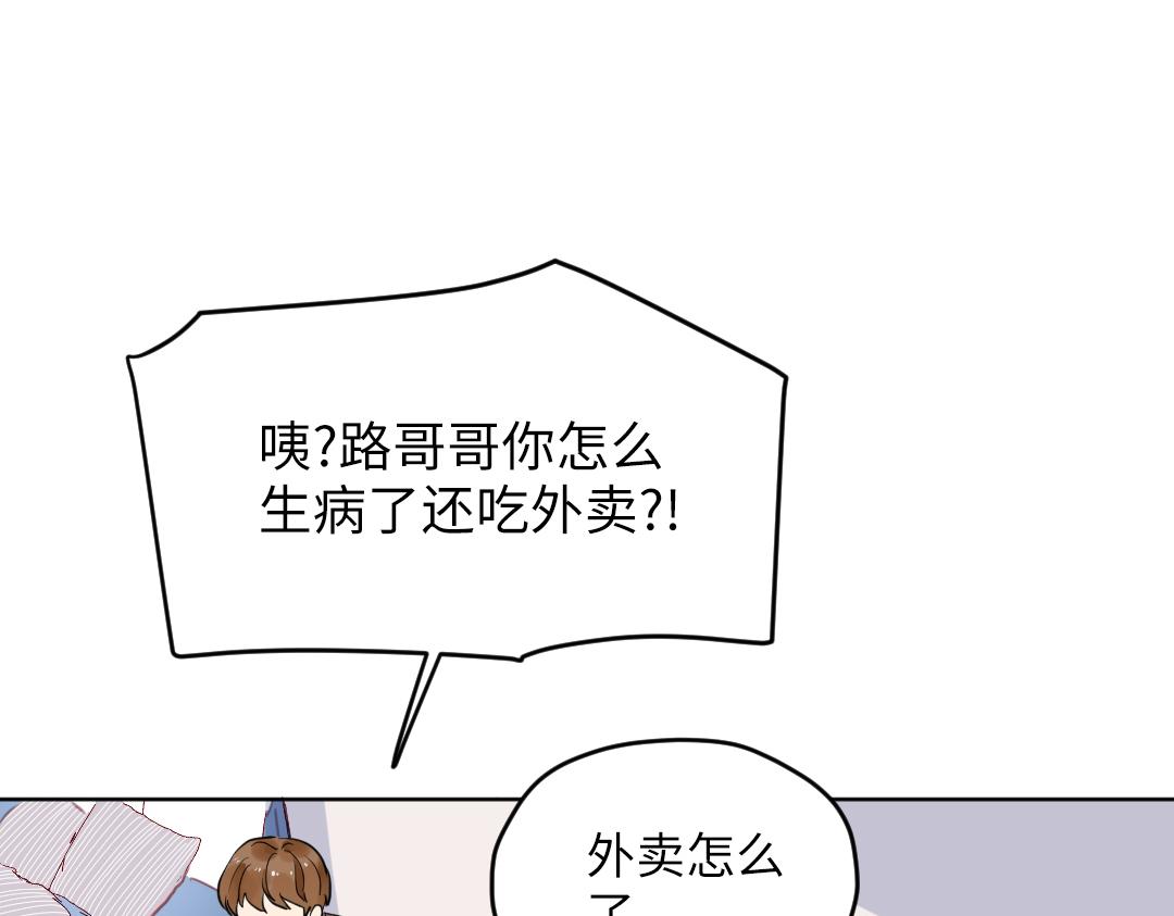 第33话 女人的战场？(1/2)-第33话