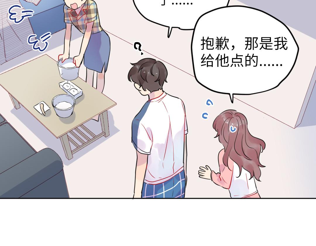 第33话 女人的战场？(1/2)-第33话