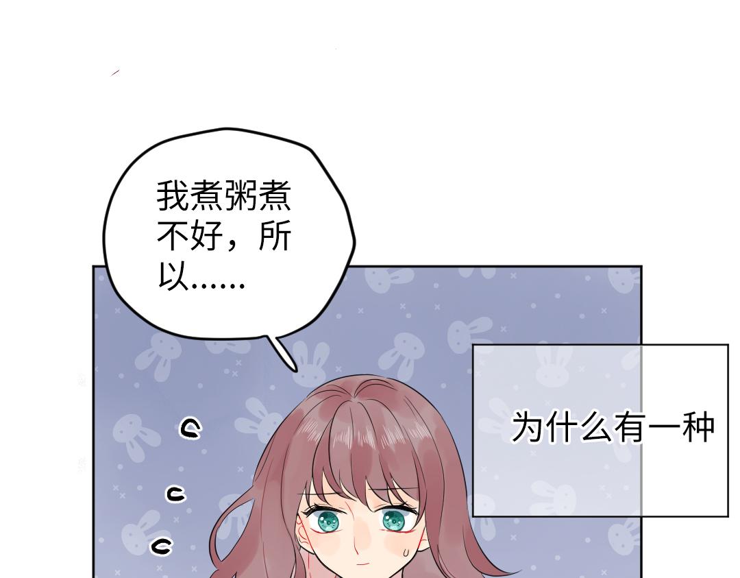第33话 女人的战场？(1/2)-第33话