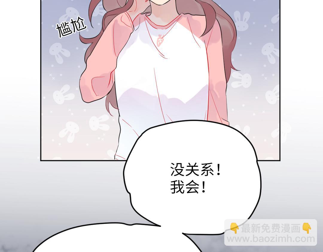 第33话 女人的战场？(1/2)-第33话