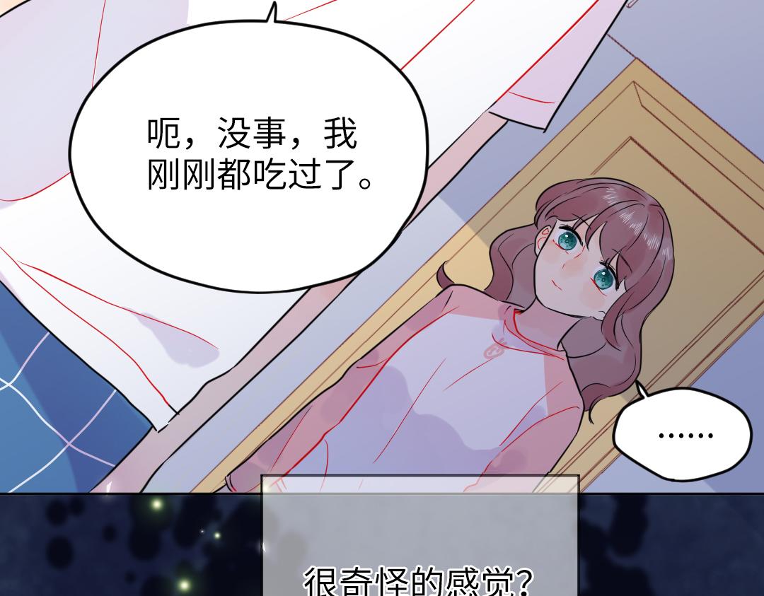 第33话 女人的战场？(1/2)-第33话