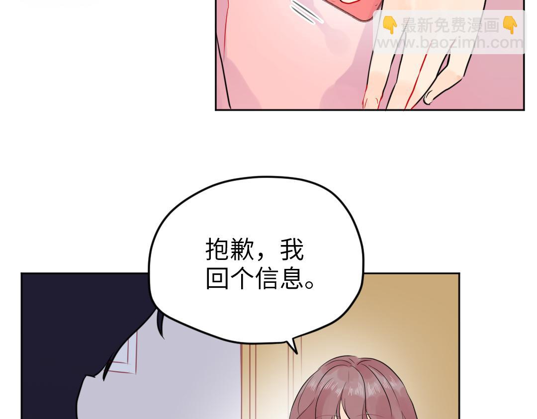 第33话 女人的战场？(1/2)-第33话