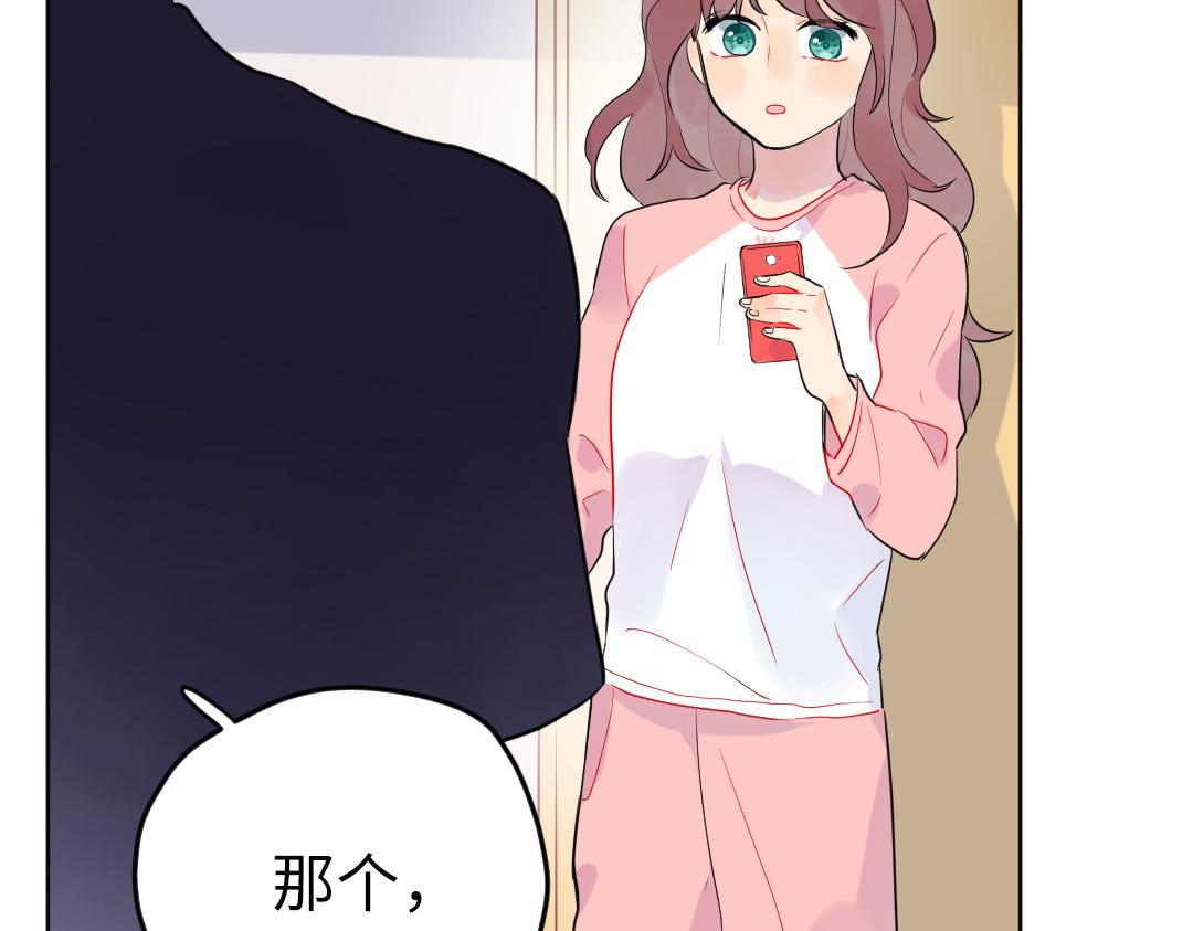 第33话 女人的战场？(1/2)-第33话