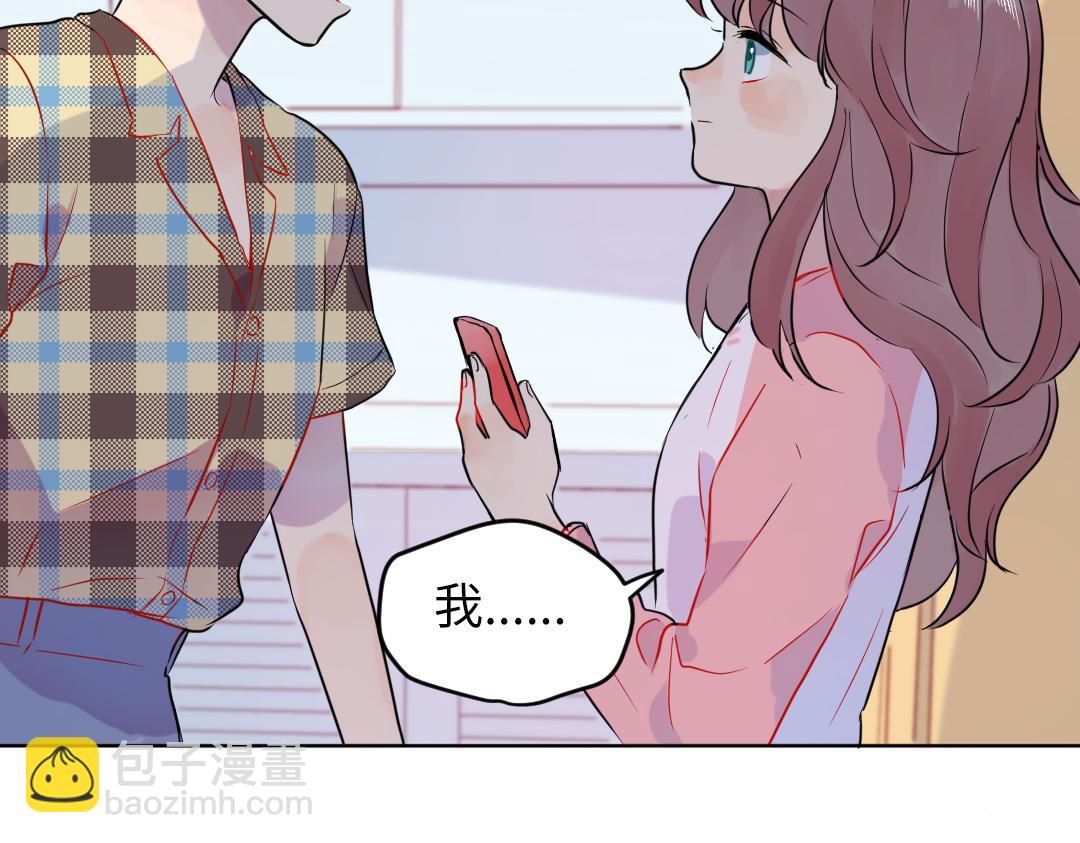 第33话 女人的战场？(1/2)-第33话