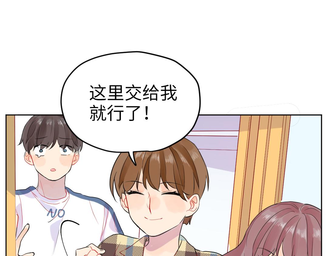 第33话 女人的战场？(1/2)-第33话