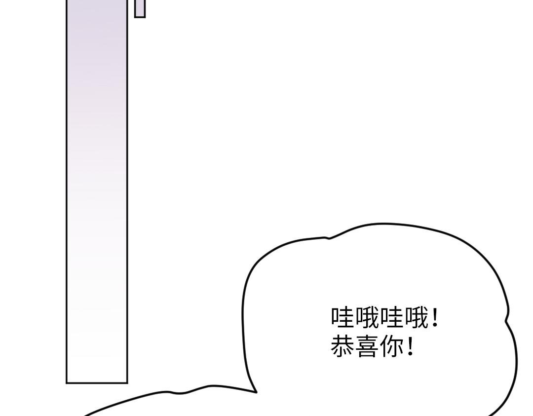 第33话 女人的战场？(1/2)-第33话