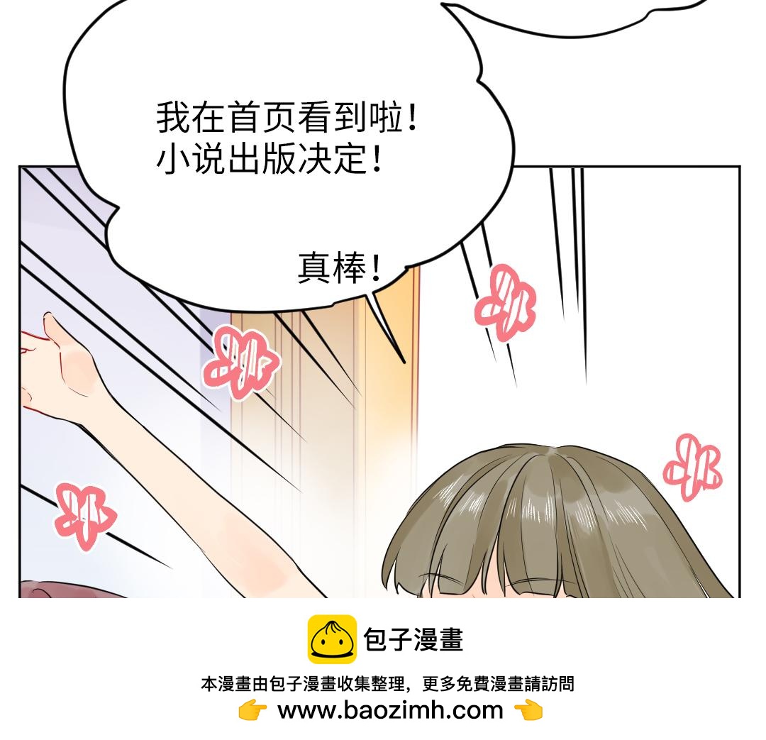 第33话 女人的战场？(1/2)-第33话