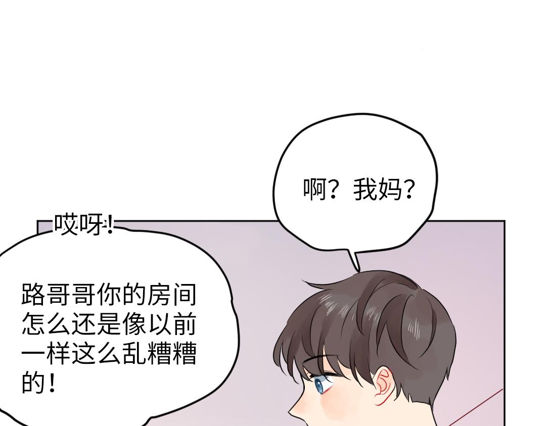 第33话 女人的战场？(1/2)-第33话