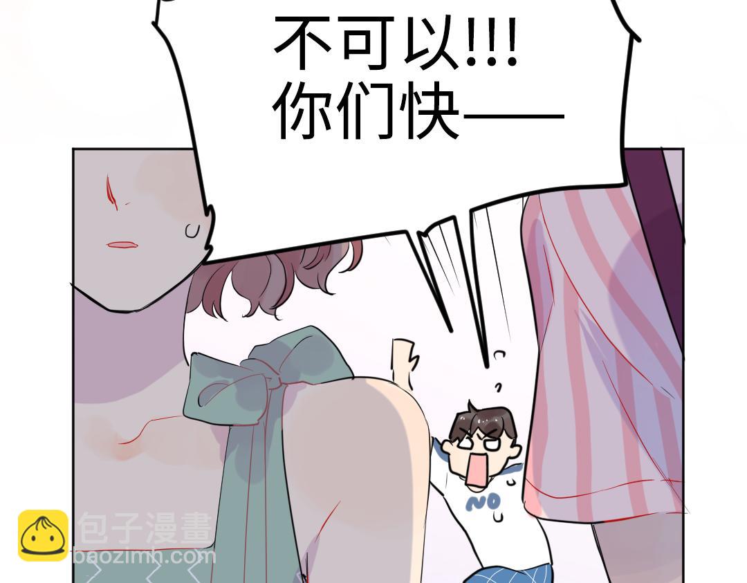 第35话 我的学姐(1/2)-第35话