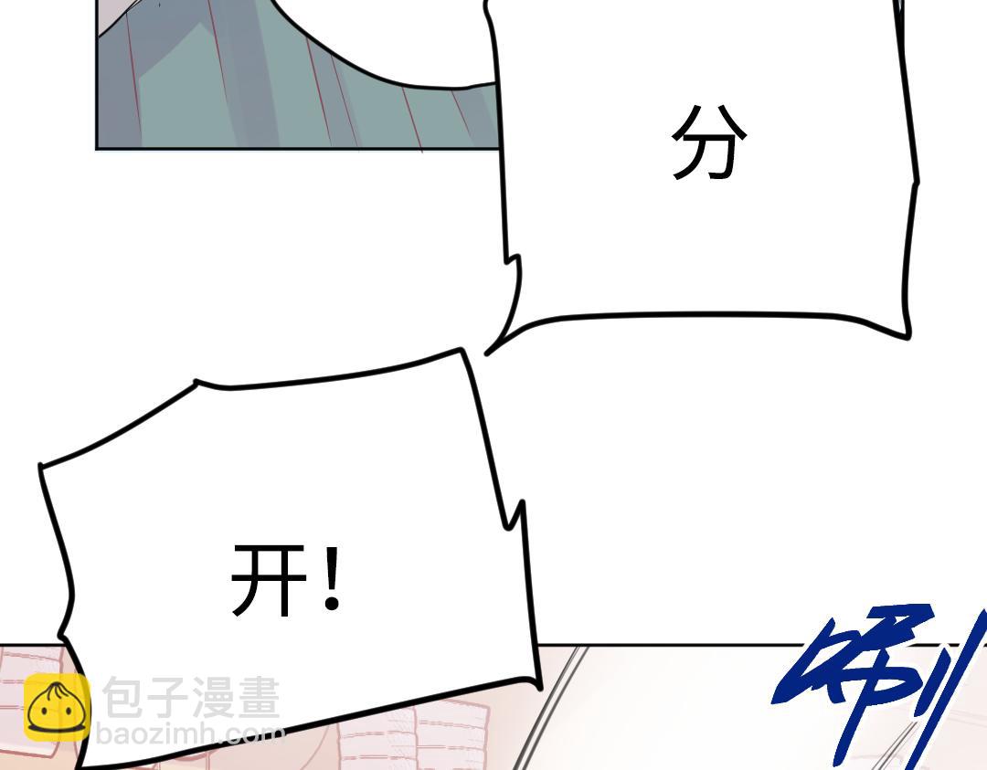 第35话 我的学姐(1/2)-第35话