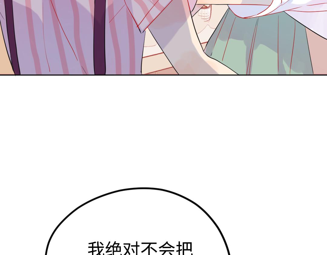 第35话 我的学姐(1/2)-第35话