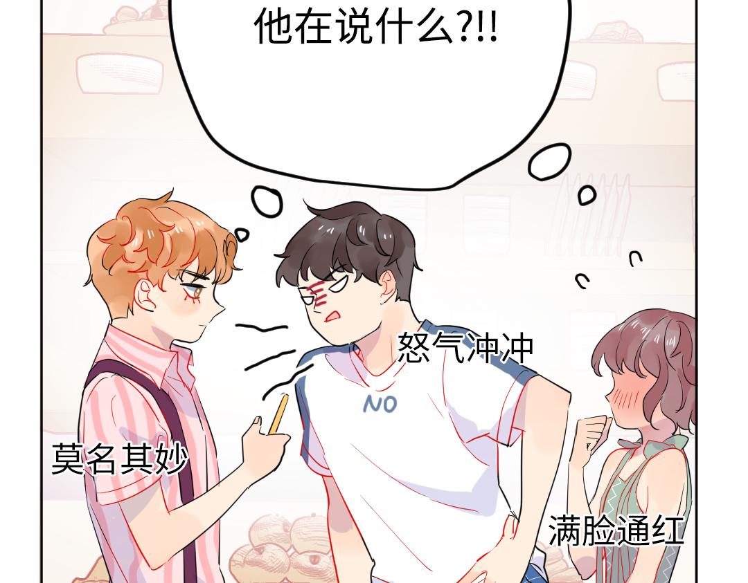 第35话 我的学姐(1/2)-第35话