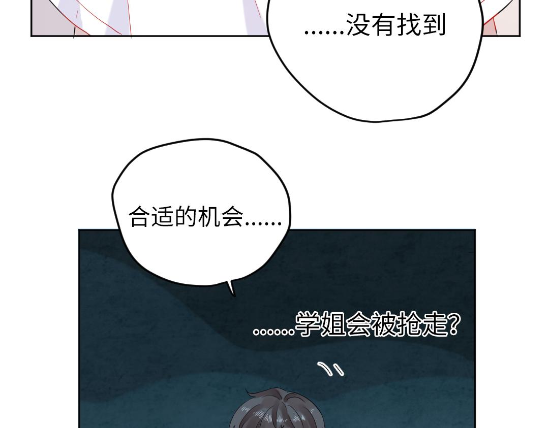 第35话 我的学姐(1/2)-第35话