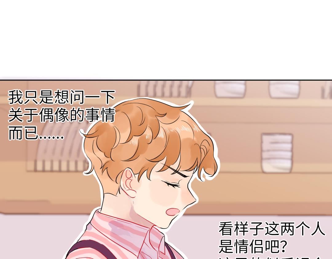 第35话 我的学姐(1/2)-第35话