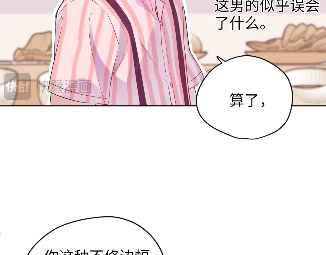 第35话 我的学姐(1/2)-第35话