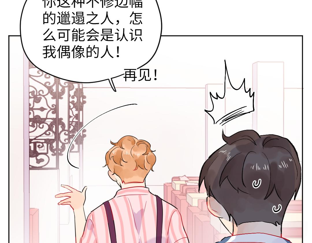 第35话 我的学姐(1/2)-第35话