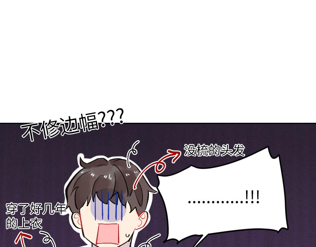 第35话 我的学姐(1/2)-第35话