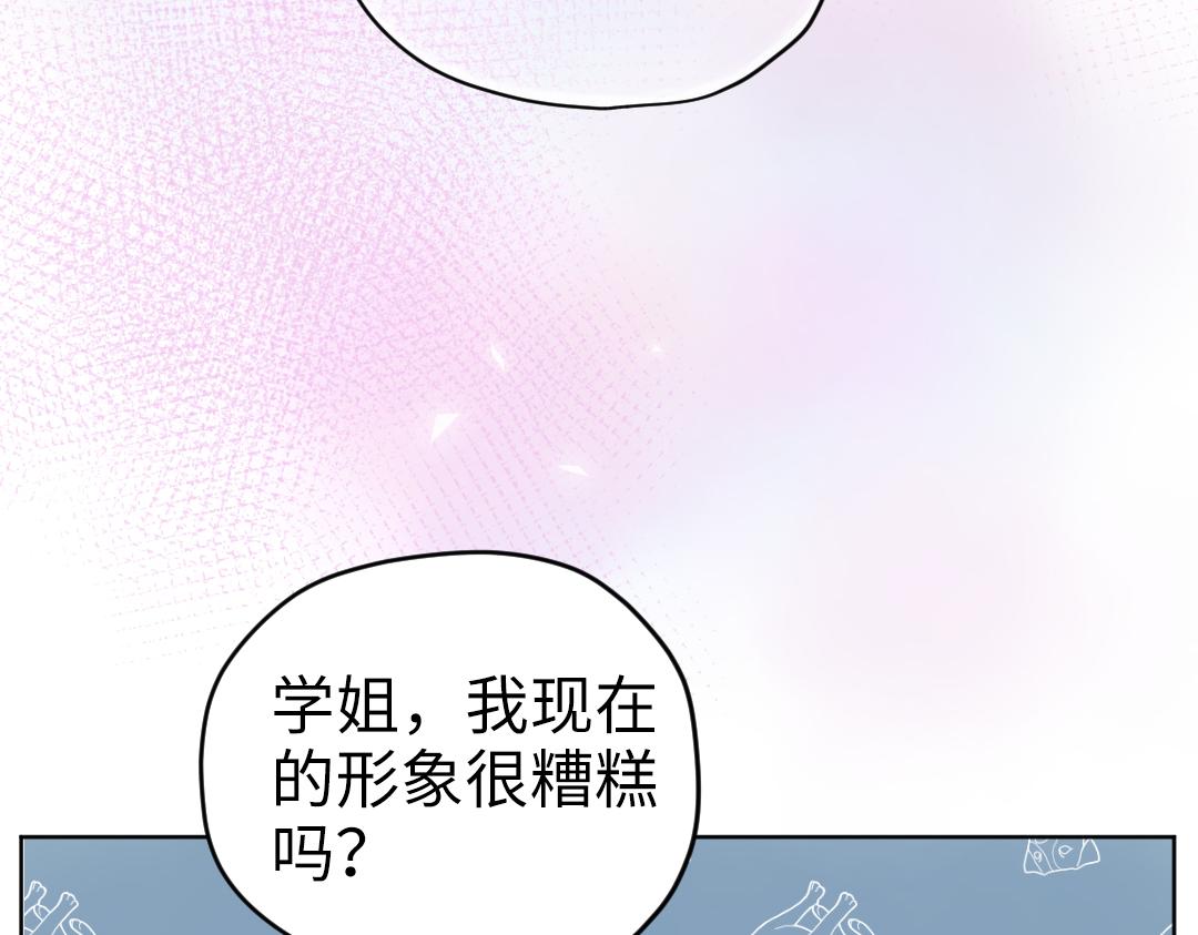 第35话 我的学姐(1/2)-第35话
