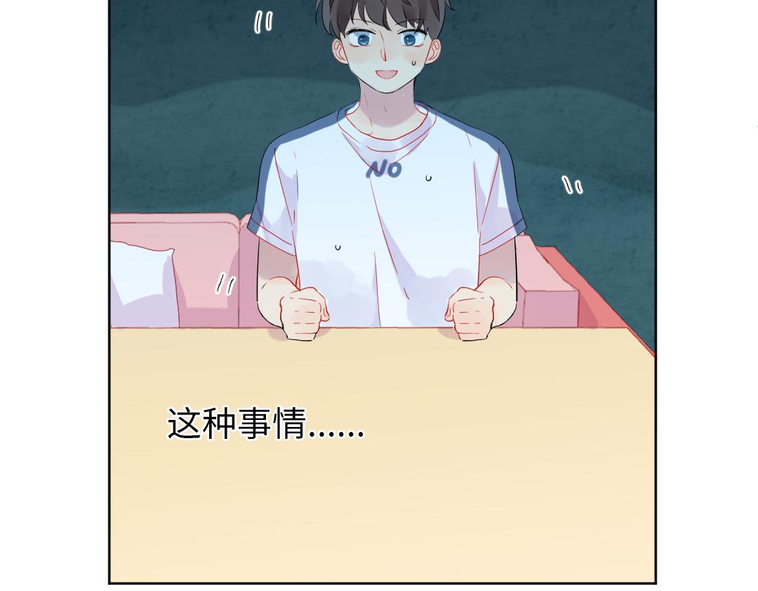 第35话 我的学姐(1/2)-第35话