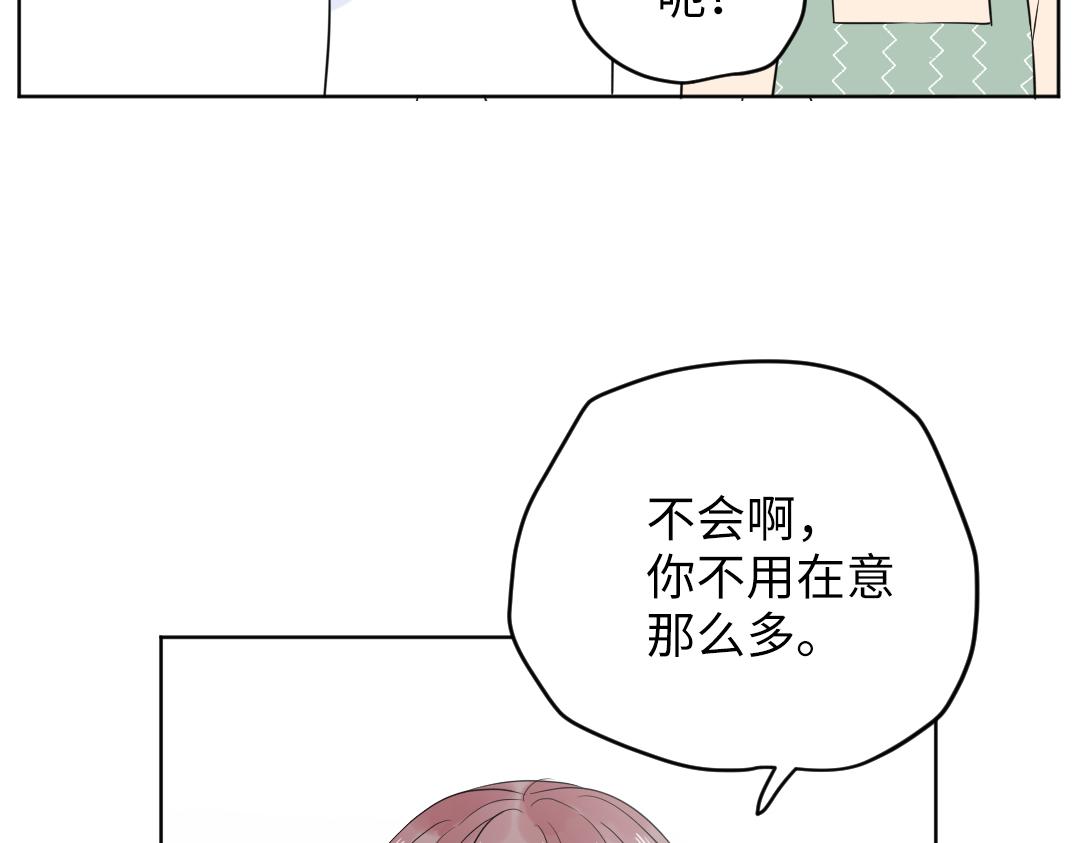第35话 我的学姐(1/2)-第35话