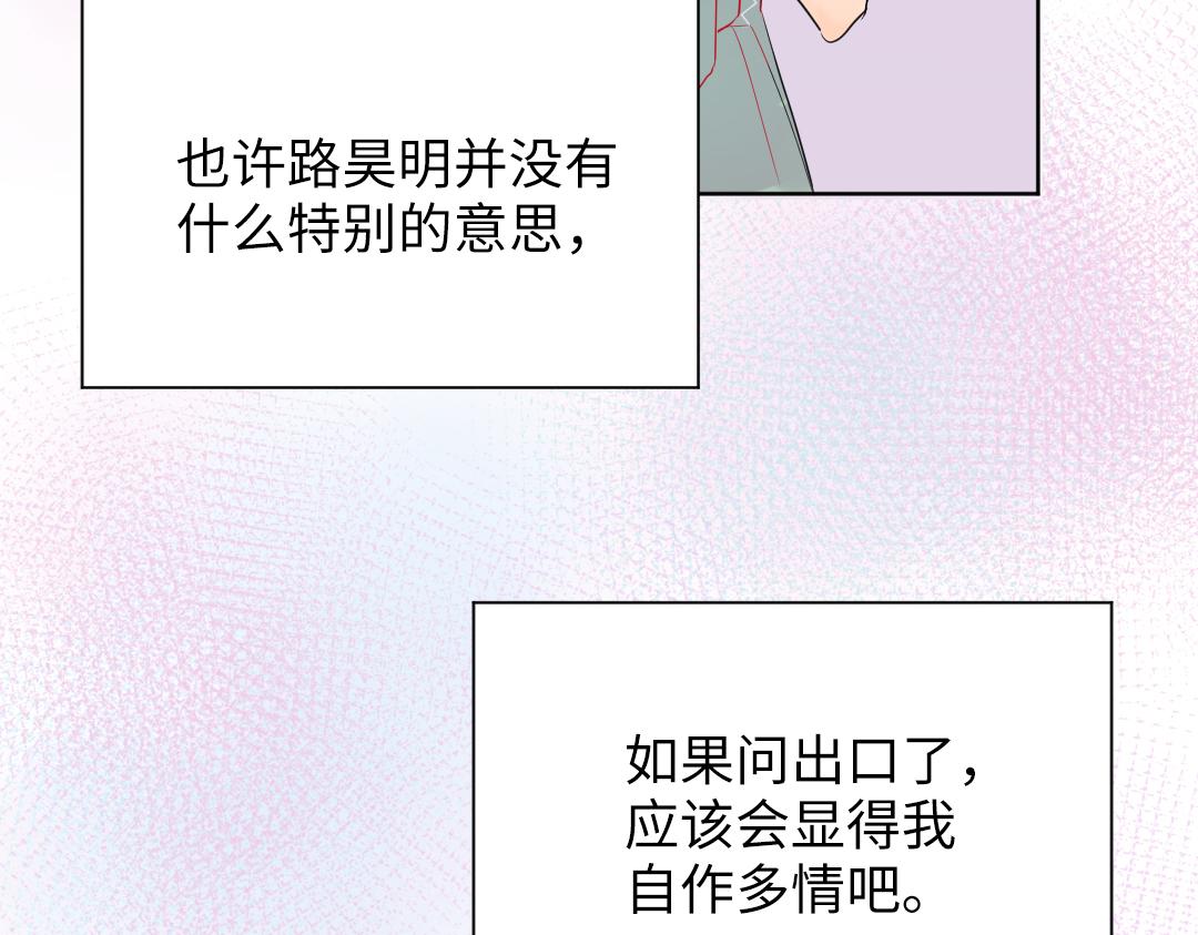 第35话 我的学姐(1/2)-第35话
