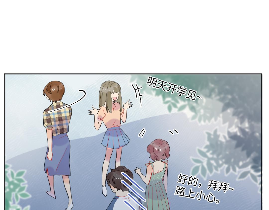 第35话 我的学姐(1/2)-第35话