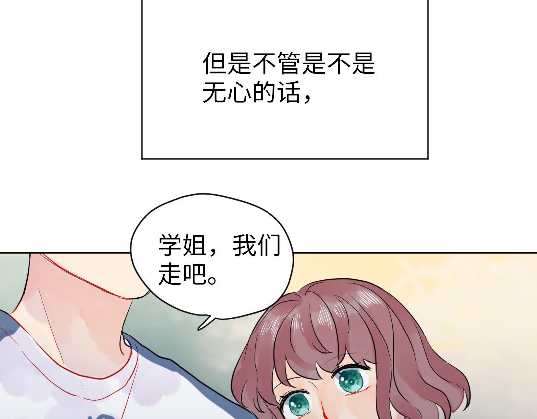 第35话 我的学姐(1/2)-第35话
