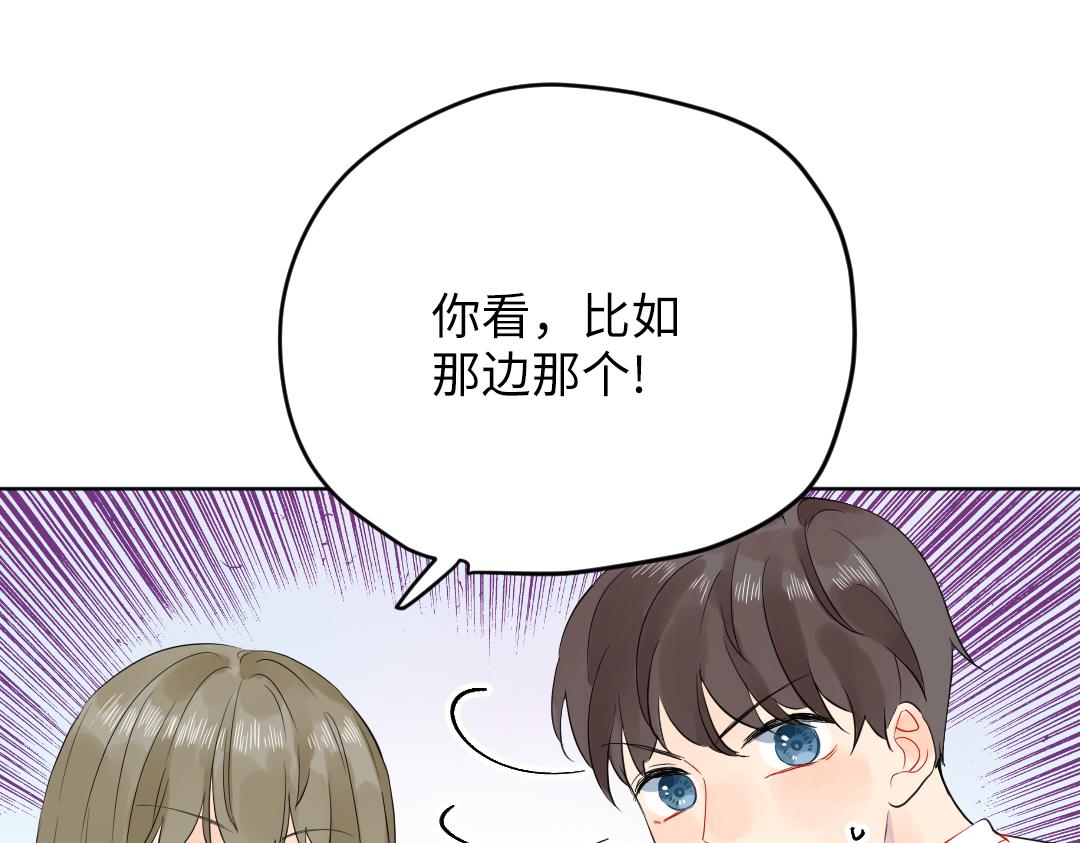 第35话 我的学姐(1/2)-第35话