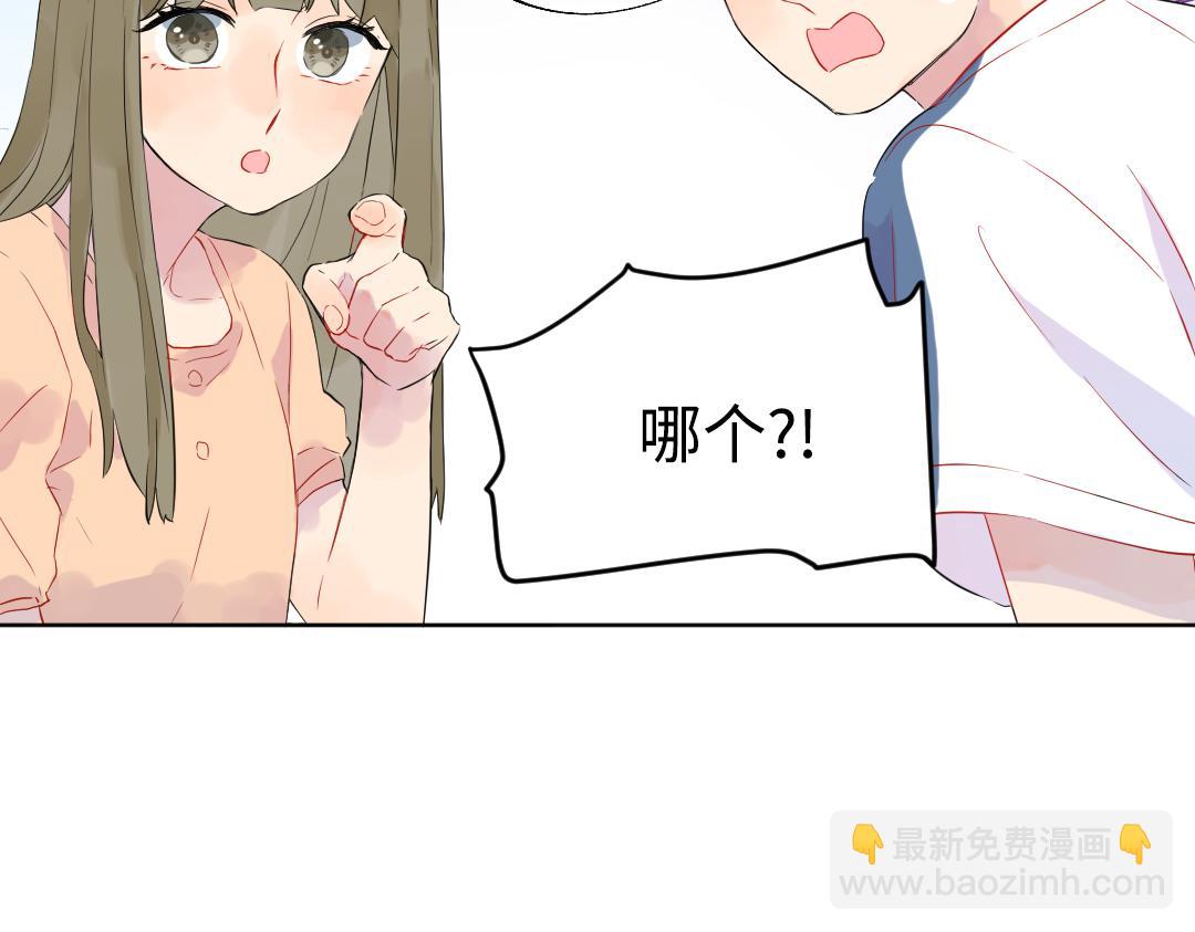 第35话 我的学姐(1/2)-第35话
