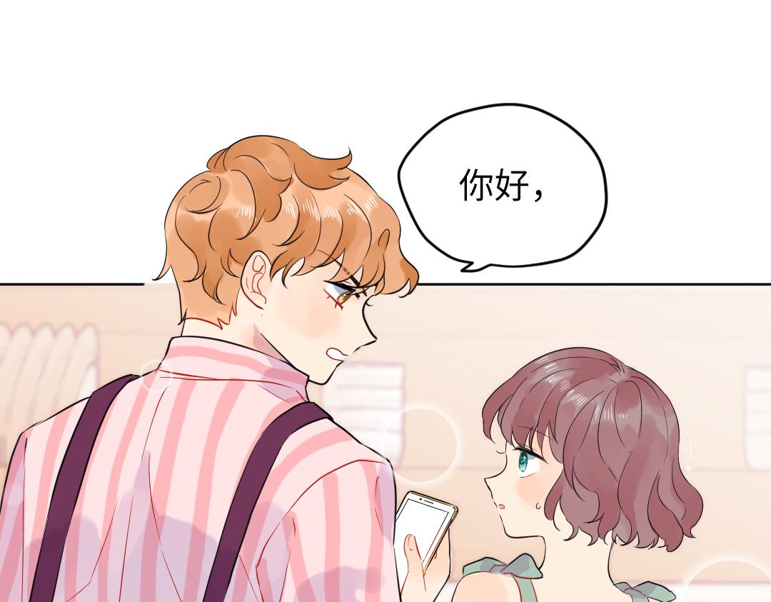 第35话 我的学姐(1/2)-第35话