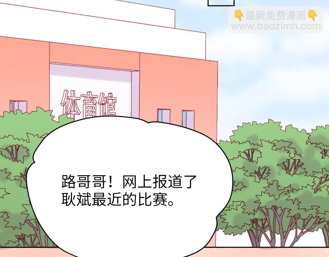 第37话 精致男孩(1/2)-第37话