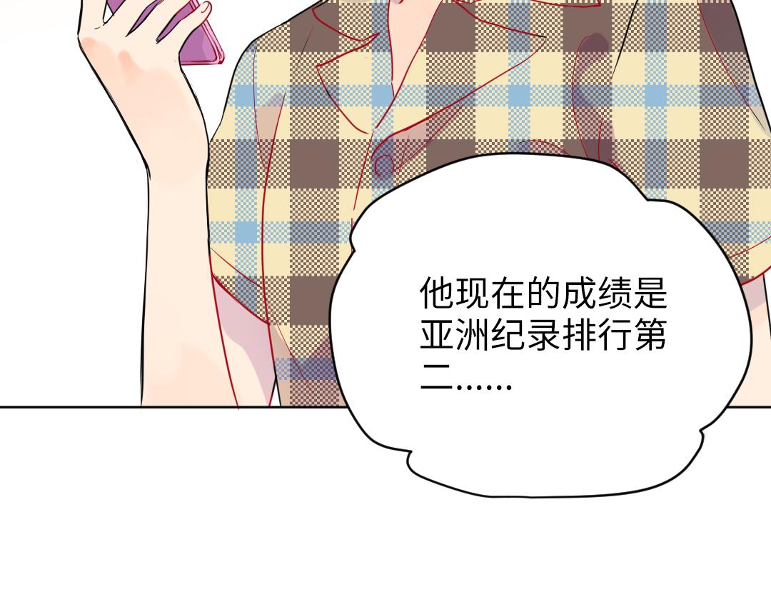 第37话 精致男孩(1/2)-第37话