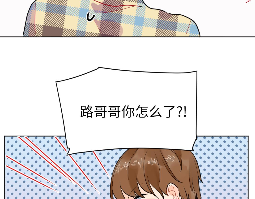 第37话 精致男孩(1/2)-第37话