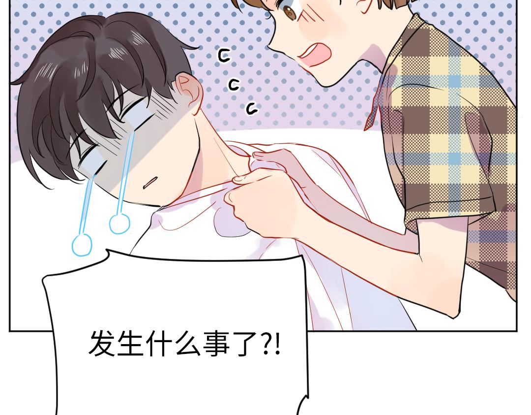 第37话 精致男孩(1/2)-第37话