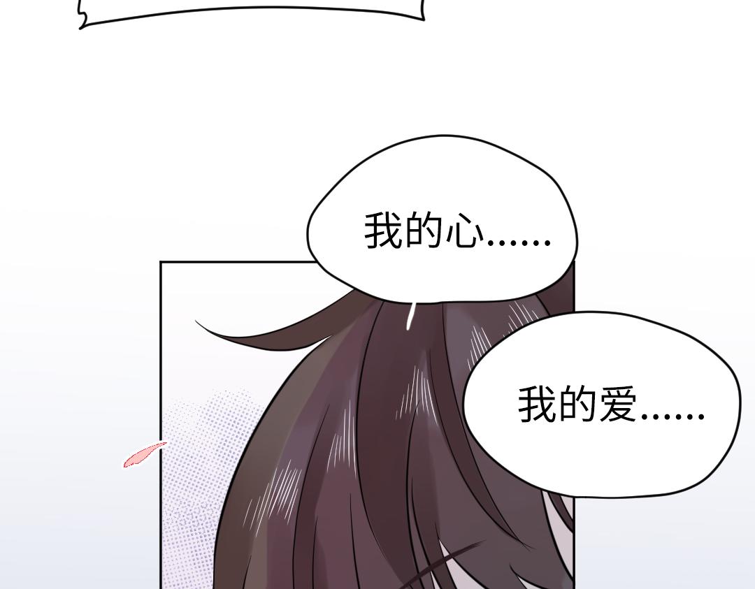 第37话 精致男孩(1/2)-第37话