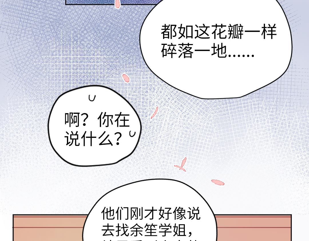 第37话 精致男孩(1/2)-第37话