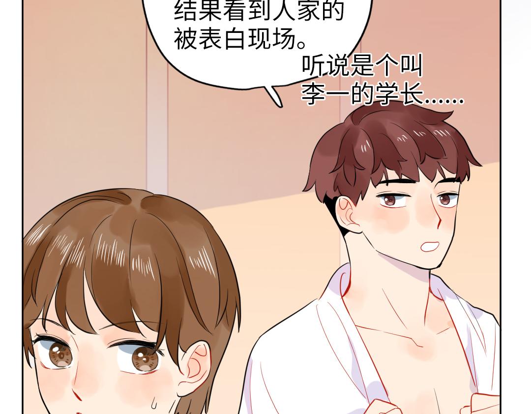 第37话 精致男孩(1/2)-第37话