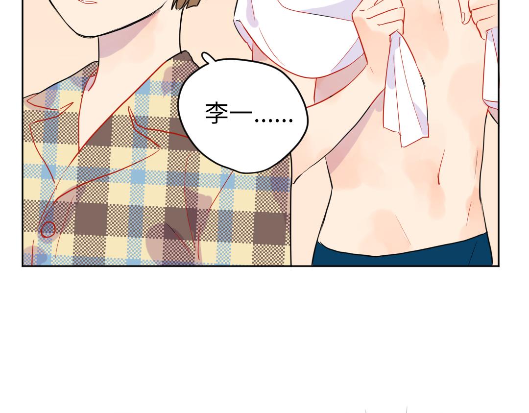 第37话 精致男孩(1/2)-第37话