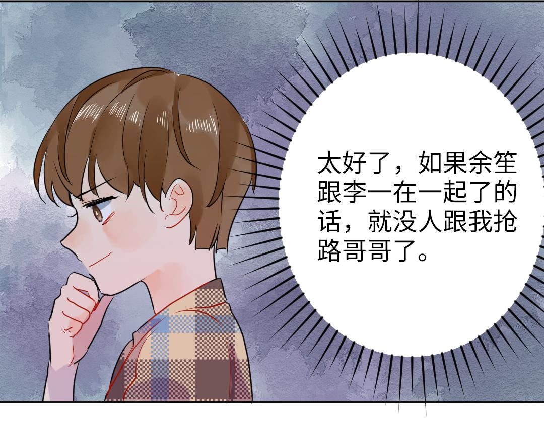 第37话 精致男孩(1/2)-第37话