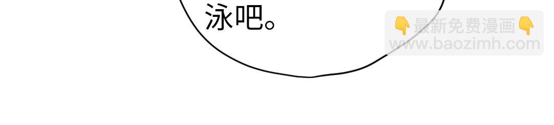 第37话 精致男孩(1/2)-第37话