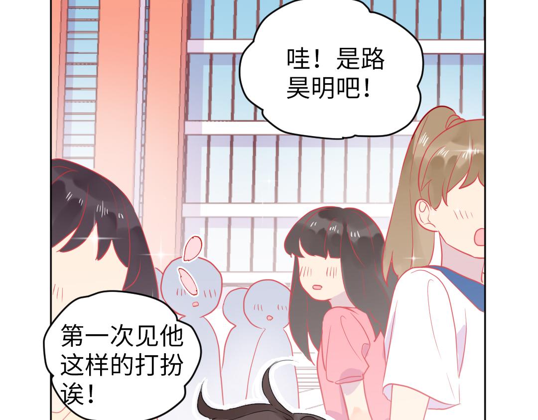 第37话 精致男孩(1/2)-第37话