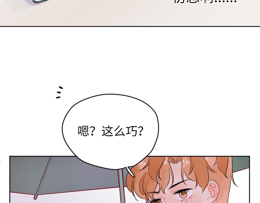 第37话 精致男孩(1/2)-第37话