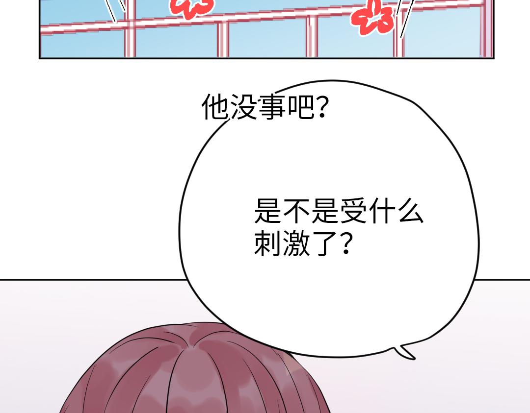 第37话 精致男孩(1/2)-第37话